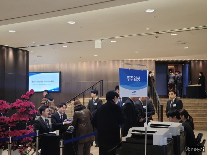 15일 서울 강동구 소재 글로벌엔지니어링센터 1층 국제회의장에 입장하는 삼성물산 주주들 /사진= 지선우 기자